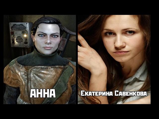 Metro: Last Light - Актеры озвучивания (Russian Voice Actors)