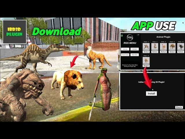 Plugin App Use कैसे करे New Update indian bike driving 3d plugin use kaise kare