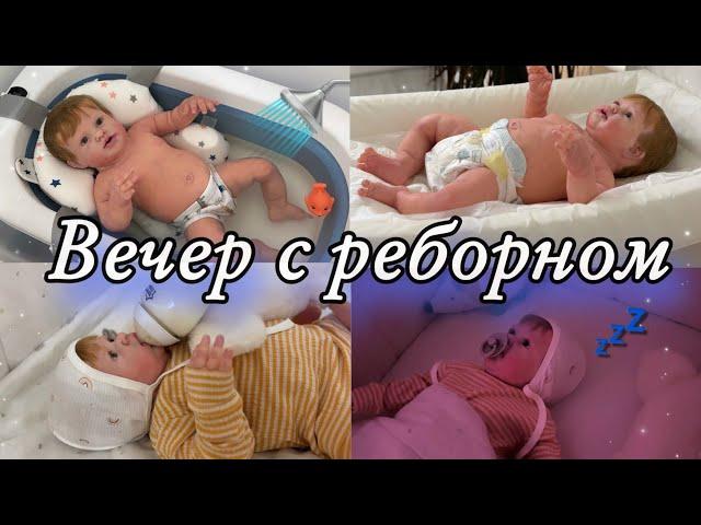 ВЕЧЕР С СИЛИКОНОВЫМ РЕБОРНОМ