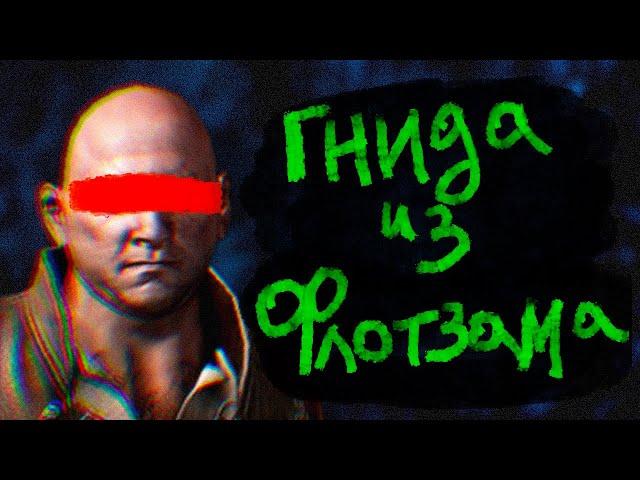 Кратко про Ведьмак 2 (Часть 3)