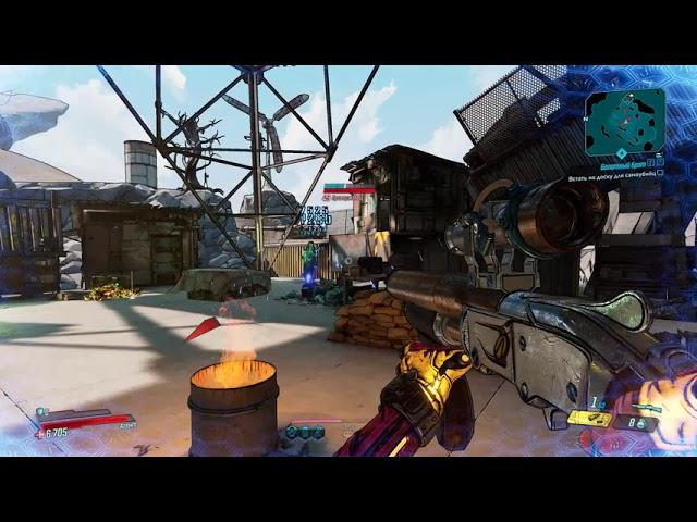 Borderlands 3 | ЭМИ