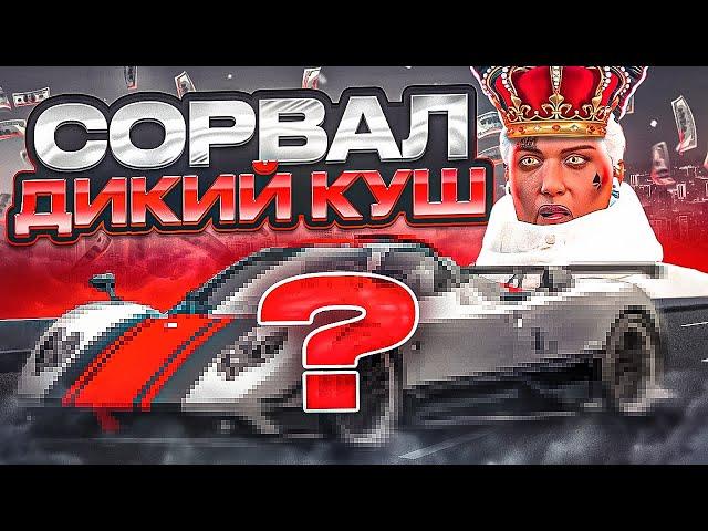 ОТКРЫТИЕ КЕЙСОВ НА 100.000 РУБ В GTA 5 MAJESTIC RP - ДОНАТ РУЛЕТКА НА МАДЖЕСТИК РП