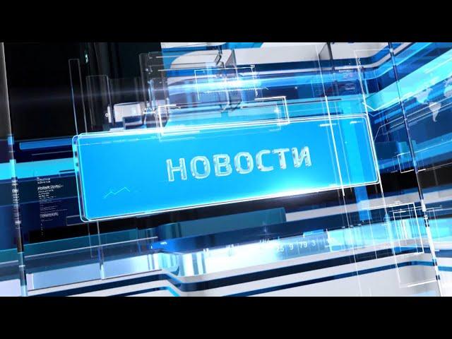 Итоговый выпуск 18 12 2024