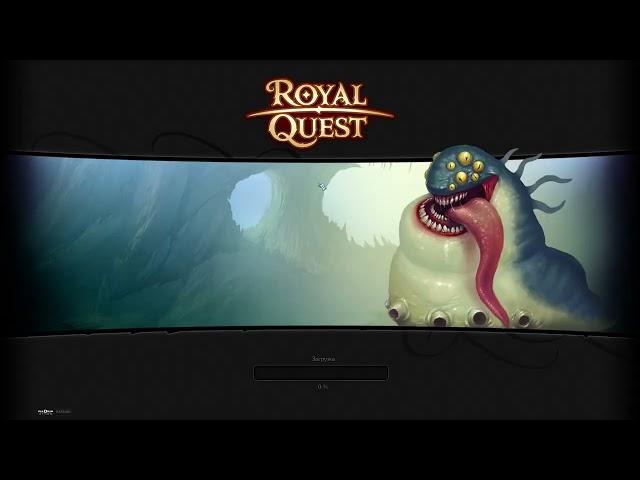 Royal Quest | Арены на Логрусе.