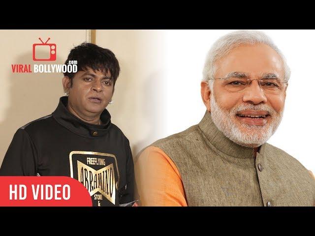 Comedian VIP Funny Mimicry Of PM Modi | Giving Blessing To Mubeen Saudagar's Baby