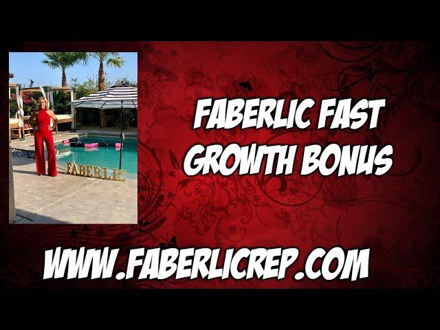 Faberlic Fast Growth Bonus