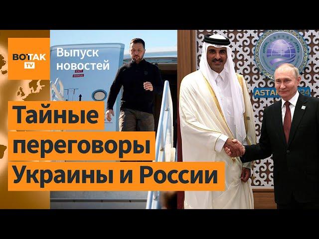 Переговоры РФ и Украины: что известно? ВСУ разбомбили мост через реку Сейм в РФ / Выпуск новостей