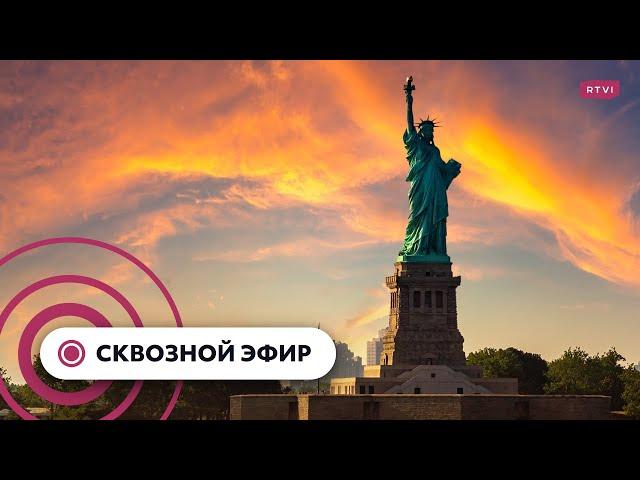 Портрет США в 2021 году: жизнь и проблемы американцев в спецрепах  @RTVI_USAmerica