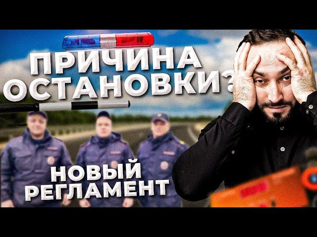 Уловка ГАИшников. Как играют на незнании простых граждан | Хасавюрт, Дагестан