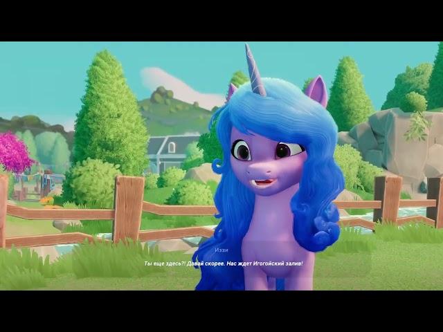 My Little Pony: A Maretime Bay Adventure (1)