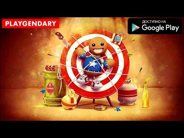 НОВЫЙ АНТИСТРЕСС НА АНДРОИД ОБЗОР СКАЧАТЬ KICK THE BUDDY ANDROID GAMEPLAY HD PLAYGENDARY