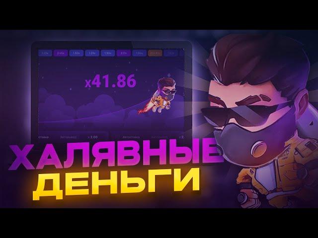 1win LUCKY JET ALGO | 1вин БОТ для ЛАКИ ДЖЕТ