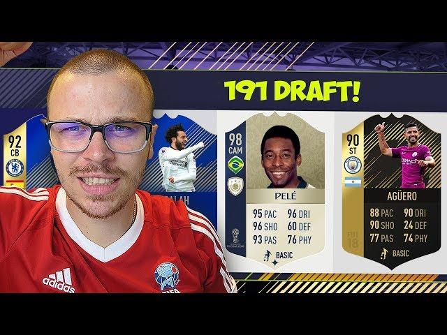 FIFA 18 191 ДРАФТ С ПЕЛЕ 98! СЛУЧИ СЕ НЕЩО НЕВЕРОЯТНО!