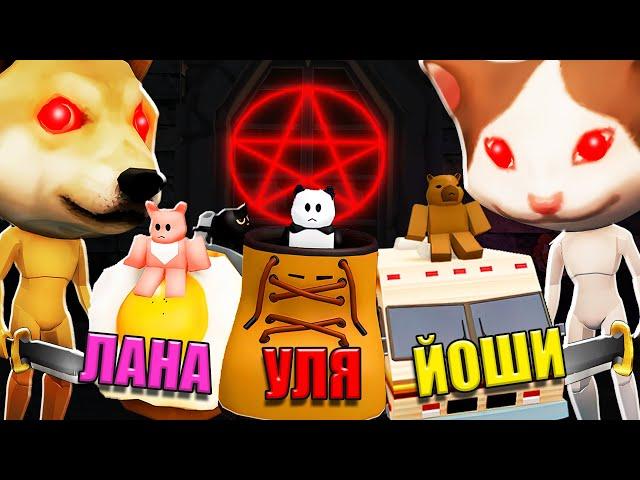 МЫ МИНИ-ЖИВОТНЫЕ В ЗООПАРКЕ! Roblox Zooo