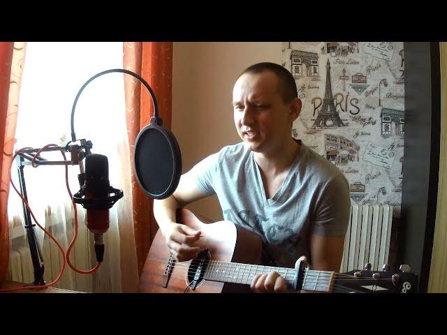 Animal Джаz  - Чувства / кавер на гитаре by Makson