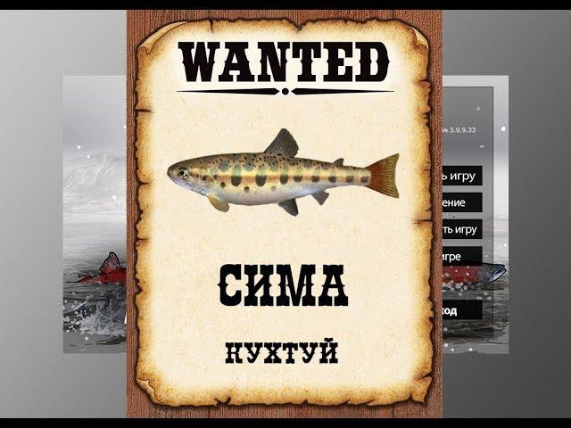 Ловим мутантов в РР3. Сима.