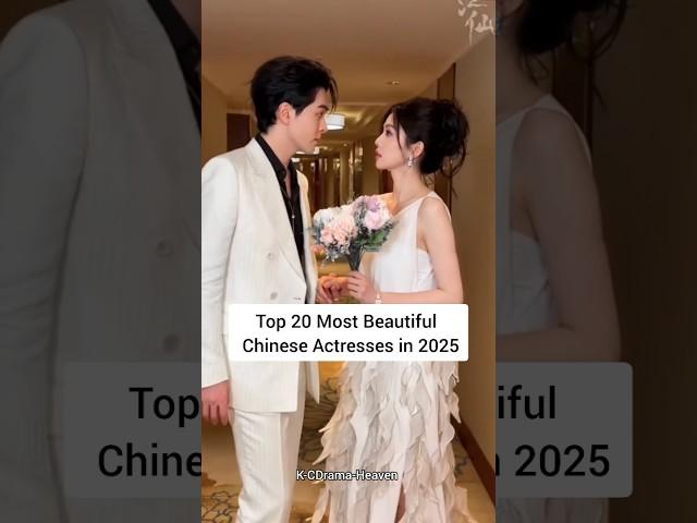 Top 20 Most Beautiful Chinese Actresses in 2025 #bailu #zhaolusi #trending #shorts #chengxiao #fyp