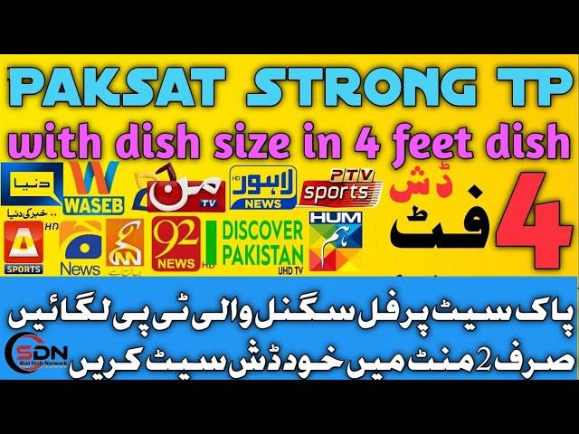 Paksat 38e Strong Signal Frequency 2023-Paksat 38e Strong tp-Paksat 38e Signal Satting On 4 fet Dish