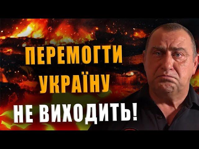 KALASHNIKOV: WHY ARE WE CRYING IT'S OUR OWN FAULT WE CAN'T DEFEAT UKRAINE