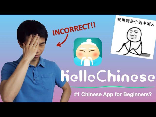 Native Speaker Tries Hello Chinese App