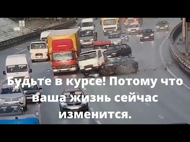  ДТП ноябрь 2021 //новости дтп//подборка дтп//видеорегистратор//чп //тсн//авария