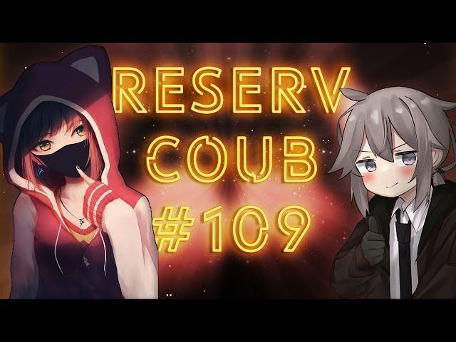 Best coub / аниме приколы / coub / коуб / игровые приколы  ReserV Coub №109