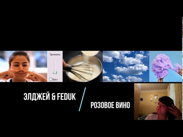 Видео с лицом:Где логика? Угадай песню по картинкам # 5 ! Угадай строчку из песни