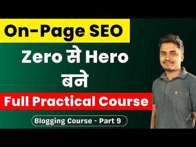 On Page SEO Full Course Tutorial in Hindi 2023 - On Page SEO Kaise Kare? @BloggerVikash