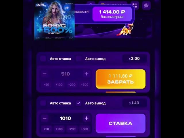 проверка схемы из тг @shemnikq переходи и пробуй #slotsgames #roulette #casinoexperience #winner