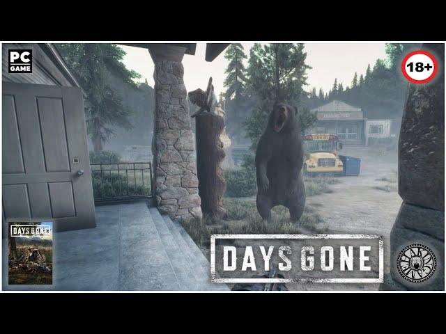 Days Gone. Просто бойня. Выследить рыжего Райли. 2021 (PC)