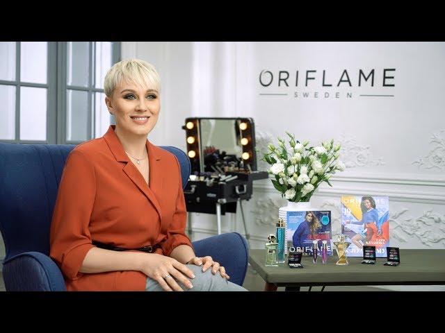 Обзор каталога Oriflame №15/2017