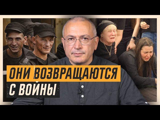 Опасные зеки возвращаются с войны | Блог Ходорковского