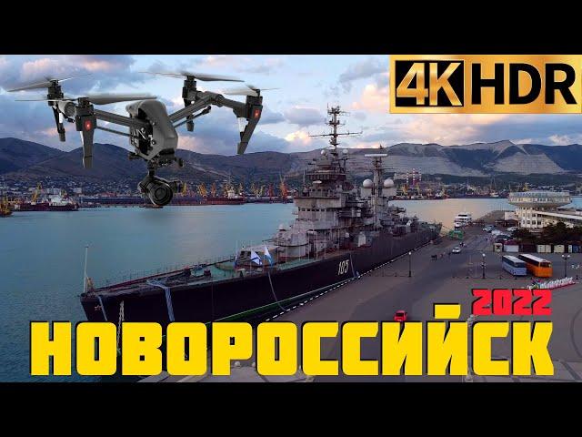 Новороссийск сегодня 4К видео | Novorossiysk 4K Russia