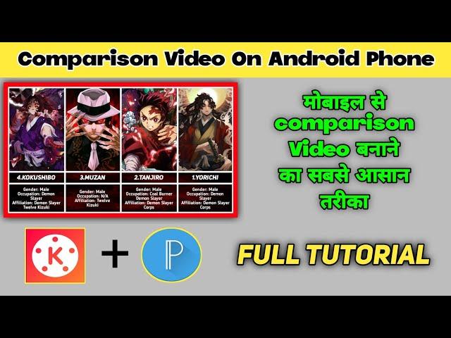 Comparison video mobile se kaise banaye | kinemaster video editing| #videoediting #editing