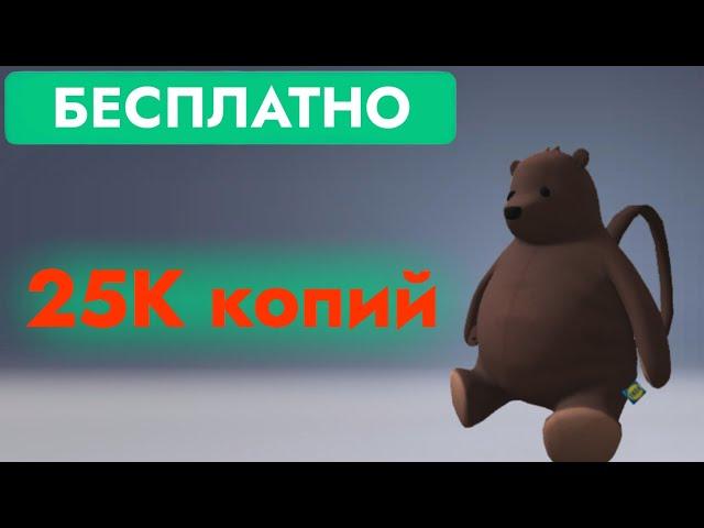 КАК ПОЛУЧИТЬ НОВЫЙ БЕСПЛАТНЫЙ ДЖУНГЕЛЬСКОГ В РОБЛОКС | DJUNGELSKOG - Roblox