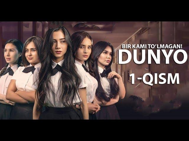 Bir kami to'lmagan dunyo (o'zbek serial) | Бир ками тўлмаган дунё (узбек сериал) 1-qism