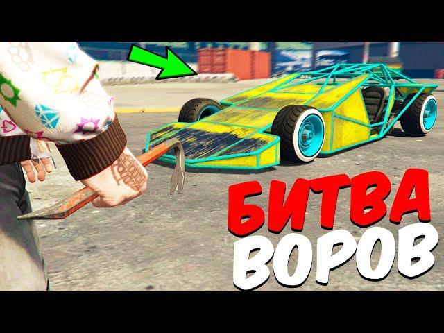 УКРАЛ МАШИНУ-РАМПУ С ВОЕННОЙ БАЗЫ ЗА 180 СЕК! - БИТВА ВОРОВ GTA 5 ONLINE