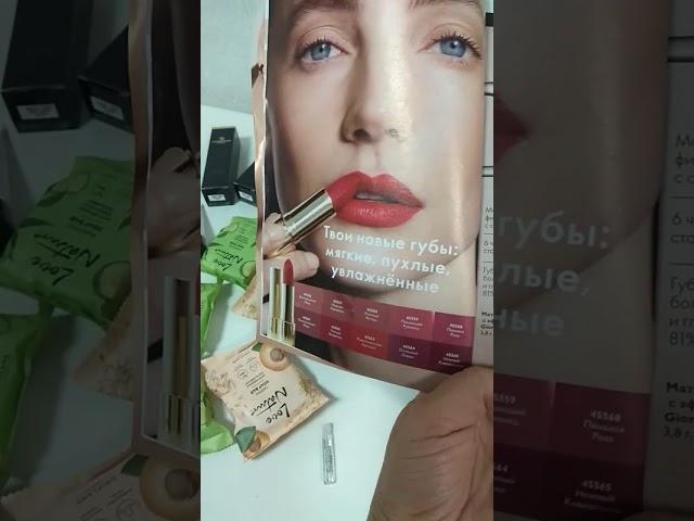 Распаковка заказа Орифлэйм Орифлейм Oriflame каталог 14