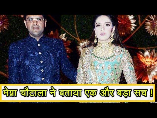 Meghna Chautala ने हासी सीट को ले के तोड़ी अपनी छुपी #Dushyant Chautala