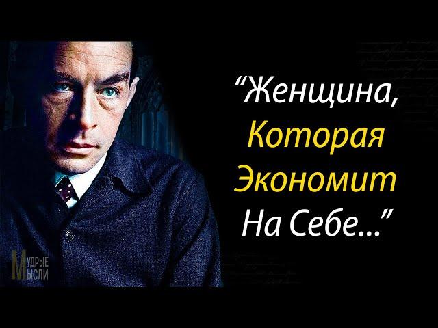 Откровенные цитаты Эриха Ремарка о Женщинах и о Жизни | Цитаты, Афоризмы, Мудрые Мысли