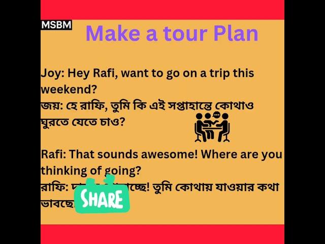 How to make a tour plan | English conversation. #english #englishconversation #msb
