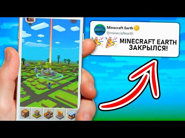 Minecraft Earth is Mojang's biggest failure! What's happened? | Minecraft Discoveries