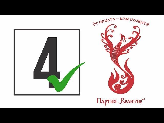 На живо с новата водеща - Катерина Иванова от Чехия | 23:00 ч. българско време