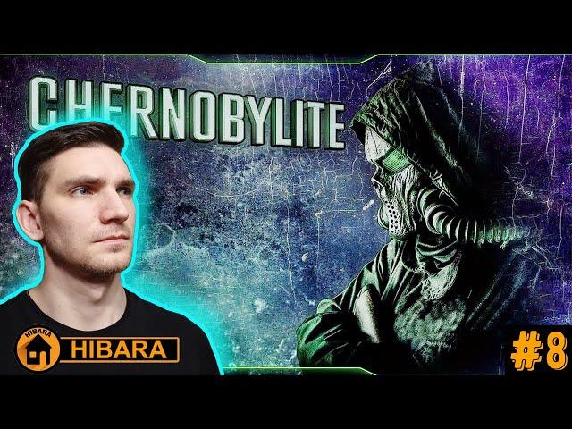 ПОТНАЯ ВЫЛАЗКА. ПОШЛИ СКРИМЕРЫ - Chernobylite #8