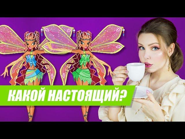 КАКОГО ЦВЕТА ЭНЧАНТИКС ЛЕЙЛЫ? Факты о мультсериале Винкс | Расслабься, Это Же Винкс! #2