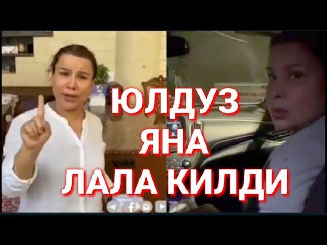 Юлдуз Опа КАП КАТТА ХОТИНСИЗ ТИЛИНГИЗНИ ЙИГИШТИРВОЛИНГ ЭНДИ