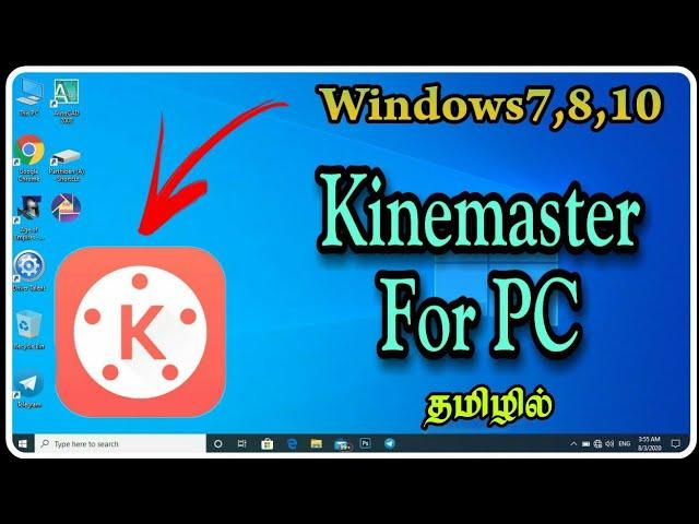 How to Install Kinemaster Lifetime Free on PC or Laptop | No Watermark | tamil circle kinemaster pro