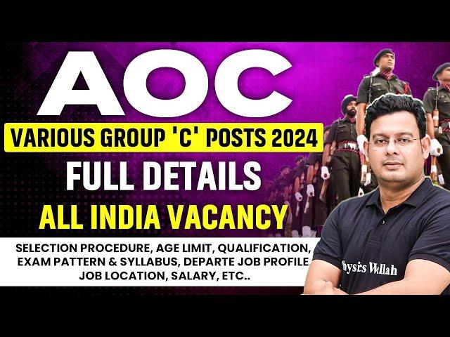 AOC Recruitment 2024 | AOC Group C Age, Salary, Work, Syllabus, Selection Process | Full Detail