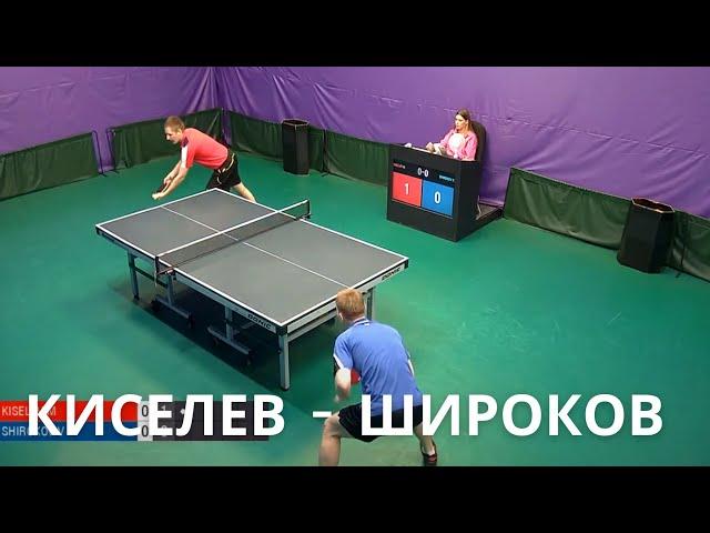 Киселев Максим - Широков Владимир Лига Про настольный теннис / Россия / LIGA PRO Table Tennis