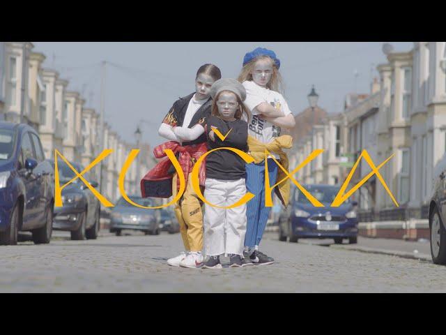 KUČKA - Drowning (from the album ‘Wrestling’)